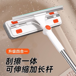 臺灣公司貨🌸擦窗器 伸縮擦窗器 擦玻璃神器 颳玻璃 長柄擦玻璃神器長桿玻璃清潔家用伸縮雙麵保潔颳水器窗戶高層窗外
