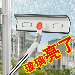 臺灣公司貨🌸擦窗器 伸縮擦窗器 擦玻璃神器 颳玻璃 擦玻璃神器洗窗戶家政保家用專業掃房新款清潔工具伸縮桿颳擦一體