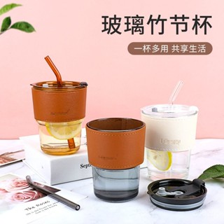 🔥桃園出貨🔥竹節杯 創意水杯 家用玻璃杯 辦公室 隔熱吸管杯子 ins風大容量咖啡杯