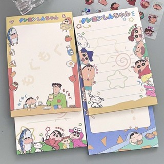 便利貼💖新款卡通蠟筆小新a7便簽本ins風高顏值可愛學生可撕備忘錄筆記本 便籤貼