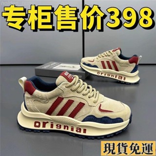 🚚臺灣出貨🚚 【舒適鞋面】男鞋春季2025新款潮流青少年百搭板鞋休閑阿甘厚底男士增高運動鞋