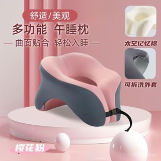 午睡枕 枕頭 趴睡枕 u型枕 辦公室敎師午睡神器學生上班族頭枕多功能高迴彈記憶棉 枕頭記憶 午休枕 辦公室枕頭 0GNX