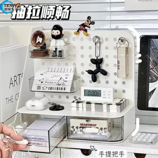 🌸桃園出貨🌸桌面洞洞板 置物架 桌上收納架 洞洞板置物架 免打孔置物架 辦公桌收納 文具收納 桌面佈置