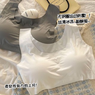 【店鋪熱銷】冰絲薄款無痕內衣 學生韓版運動透氣夏季鋼圈少女文胸聚攏顯胸背心