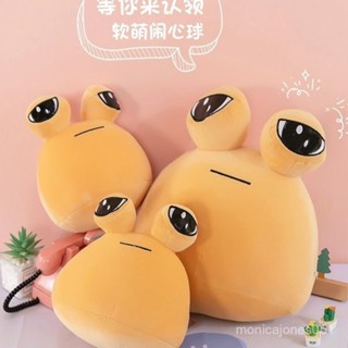臺灣熱銷｜【可愛卡通造型】爆款抱枕大眼外星人公仔遊戲小蝸牛兒童毛絨玩具鬧心球抽象小玩意｜免運