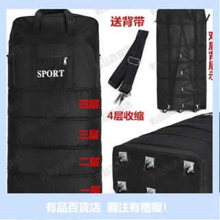 有品百貨廠傢直銷158航空託運包萬嚮輪防水行李包大容量可伸縮折疊旅行箱 FNYF