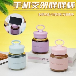 💦水杯 高顔值馬卡龍色多功能便攜迷你胖胖手機支架可愛玻璃水杯時尚潮流 杯子 水瓶 環保杯 水壺 透明水壺 手提玻璃杯
