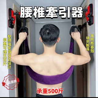 【臺灣有貨】腰椎牽引帶 專業護理級護腰帶 帶拉手環改善腰椎脊椎伸展器 脊椎牽引帶 牽引器 牽引帶 脊椎矯正器