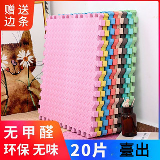 【臺灣出貨】優選推薦~爬行墊兒童泡沫地墊拚圖拚接地闆墊子泡沫墊60*60爬爬墊