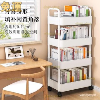 🎉在臺發貨🎉臺灣出貨居家生活必備 移動書架初高中學生放書本置物架書房放書收納櫃帶輪子零食儲物架 BHXM