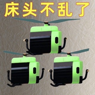 💥挑戰最低💥手機置物架手機充電放置架床頭墻壁固定貼上式壁掛遙控器收納牙貼