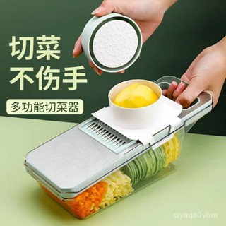🔥24h限時促銷📣刨絲器家用廚房多功能擦絲器商用瀝水籃切絲切片切菜切土豆絲神器 YH5Q