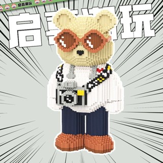 大型人仔積木 47CM相機熊積木暴力熊兒童益智玩具相容樂高積木顆粒拼裝熊貓擺件