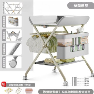Bebe🌟臺灣出貨🔥嬰兒尿布臺 嬰兒澡盆架 嬰兒護理臺 尿布臺 新生兒可折疊護理臺 可折疊護理臺 易收納多功能尿布臺