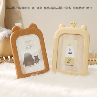創意可愛動物相框 擺臺 複古兒童寶寶相片框 掛墻相架 擺件 展示框 照片框 畫框 成長相框 桌麵 裝飾