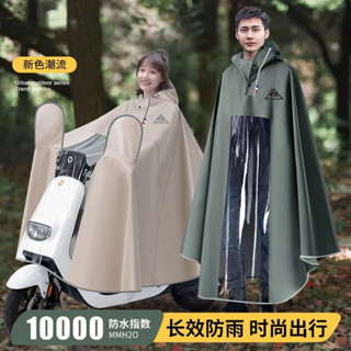 【FAIRY】機車罩 電動車罩新款雨衣正品電動車輕便加厚加長自行車成人雨披電瓶車雨衣摩托車防水罩 防曬罩 防雨罩