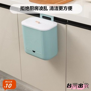 廚房櫃門壁掛式垃圾桶大容量帶垃圾袋盒廚餘分類家用浴室 垃圾桶 家用垃圾桶 廚房垃圾桶 浴室垃圾桶 9