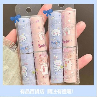 有品百貨🎈小紅書推薦🎈凡士林水蜜桃潤唇膏小熊情侶幹裂滋潤補水打底高顔值保濕唇膏學生