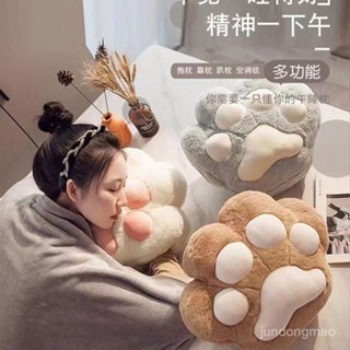⚡店長推薦⚡ 貓爪抱枕被子插手兩用辦公室午睡神器暖手枕頭汽車毯子二閤一靠墊