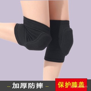 🔥24h限時促銷📣舞蹈瑜伽跪地運動專用加厚海綿防撞護膝膝蓋兒童男女專業跳舞護具 EU5N