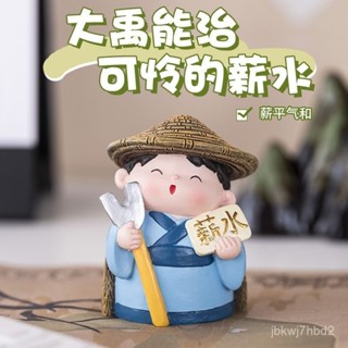 🔥臺灣出貨🔥有話職説係列正版抽象工位桌麵裝飾擺件天選打工人搞怪創意小禮物
