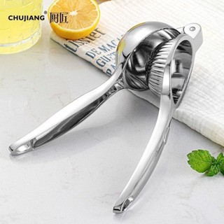【不銹鋼材質】德國品品優檸檬榨汁器壓榨多功能榨汁機手動檸檬夾擠壓家用壓汁器