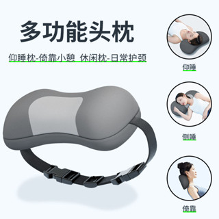多功能午睡枕 頭枕 趴睡枕 午休枕 椅子頭靠 記憶眠枕 辦公椅頭枕 仰睡枕 躺椅頭枕辦公室座椅加長綁帶電競椅仰睡護頸枕頭