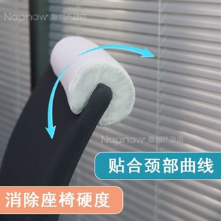 多功能午睡枕 頭枕 趴睡枕 午休枕 椅子頭靠 記憶眠枕 辦公椅頭枕 仰睡枕 辦公椅靠頭枕辦公室椅子仰睡枕頭床頭靠墊長條扶
