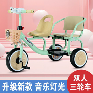 LST 兒童三輪車雙人寶寶腳踏車2-7嵗雙胞胎手手推車嬰兒車雙胞胎童車