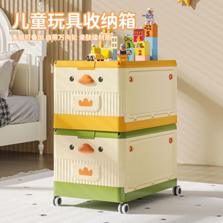 【2293人收藏】兒童玩具推車收納箱家用帶滑輪大容量寶寶衣服零食整理箱儲物盒筐 GNFX