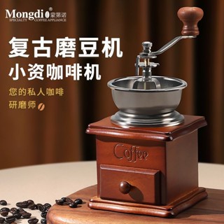💥臺灣倉庫出貨💥 手搖磨豆機小型家用手衝咖啡壺套裝複古手磨咖啡機咖啡豆研磨器