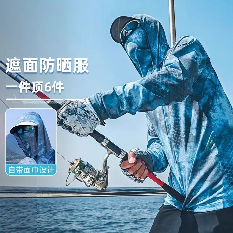 🥇漁人百寶閣 戶外釣魚防曬衣男夏季外套防紫外線透氣輕薄皮膚衣冰絲防曬服男款