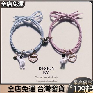 【FL熱銷】宇航員情侶手鏈閨蜜小皮筋送男朋友相吸編織ins髮圈頭繩女紮頭繩 38U5