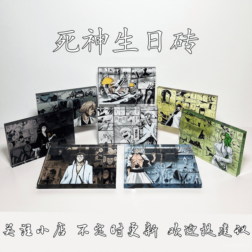 死神自製亞克力磚黑崎一護露琪亞無月藍染烏爾奇奧拉水晶磚週邊