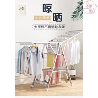 熱銷 免安裝 雙層翼型不銹鋼多功能摺疊曬衣架 陽臺不銹鋼晾衣架落地折疊涼衣服桿曬被子神器家用臥室內外掛衣架 如墨優選