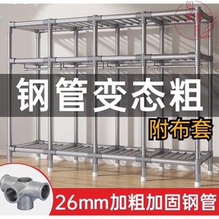 熱銷 簡易衣櫃 衣櫥 加粗26MM鋼管+鋼接頭 超強耐重 家用臥室布衣櫃 出租房經濟型組裝收納櫃 掛衣架 落地衣架 組裝