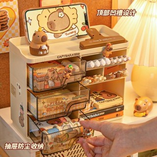 🎈蝦皮精選🎈卡皮巴拉文具收納盒多功能桌面抽屜斜插筆筒辦公室整理防塵置物架 卡皮巴拉文具