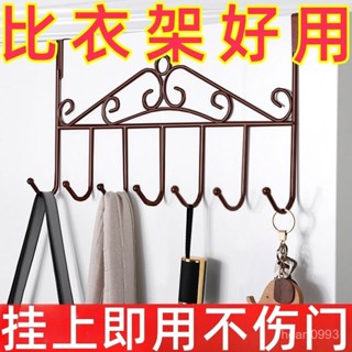 [免鑽免釘] 門後金屬掛勾 鐵藝掛勾 鐵藝掛鉤 衣帽架 置物架 掛衣架 掛架 掛勾 收納架 掛鉤 AKZM