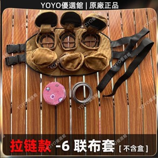🥇YOYO🎉免運鏤空6聯艾灸布套艾灸盒隨身灸艾腰腹肩頸膝防燙豎針懸灸盒痧刮痧器 銅製刮痧板 銅刮痧板 黃銅刮痧刮