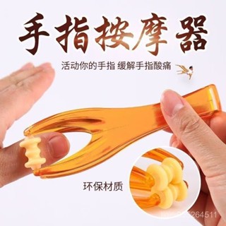 【臺灣發售】 按摩器 多功能手指按摩器 手指變細瘦指 手麻神器手指按摩滾輪變細長瘦手指關節按摩多功能緩解手紋神器