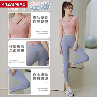 強身健體🏸蜜桃斜肩鏤空運動短袖 速乾薄款帶胸墊瑜珈短袖上衣戶外短板健身上衣透氣吸汗運動上衣瑜伽t恤JS