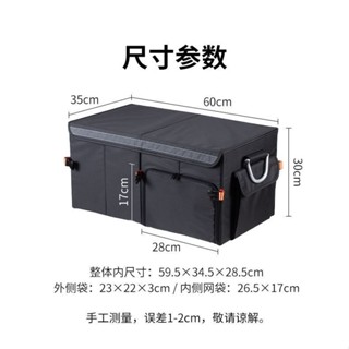 【品牌好評2.5萬+條】霜山戶外收納箱露營野餐可折疊車載後備箱多功能大容量汽車整理箱