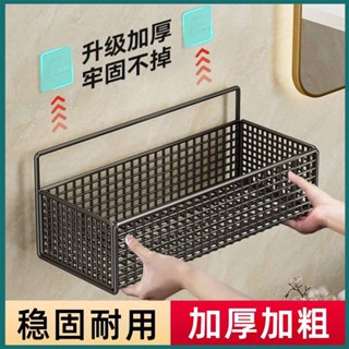 精選優品吉百居廚房置物架調味料品罐收納架子墻上免打孔壁掛式佐料調料架