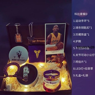 籃球創意禮品❤ 籃球手環球星詹姆斯庫裡科比歐文紀念品周邊禮盒生日禮物送男生