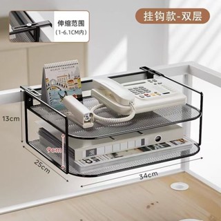 辦公桌收納架 工位電話架 桌面資料架 電話架 屏風懸掛架 路由器收納盒 置物架 辦公桌收納架工位電話架 ✨小文藝屋✨