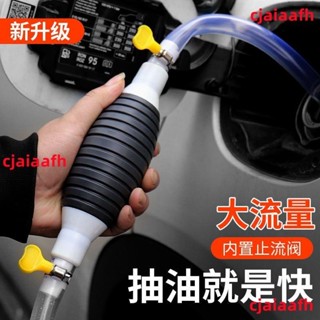 油抽手動抽油器 汽車油箱吸油管柴油抽油泵家用自吸式吸油器抽水器【抽油管】