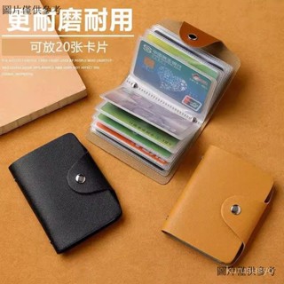 真軟皮卡包 風琴卡包 防消磁卡夾 信用卡包 防盜刷證件包 卡包男士證件位收納包大容量卡位多女士男款2025新款防盜防磁