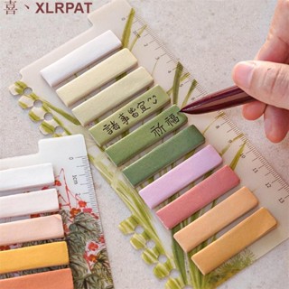 「喜丶XLRPAT」200張 筆下山河國風色彩索引 便利貼 n次貼 重點標記標籤 閱讀分類貼紙