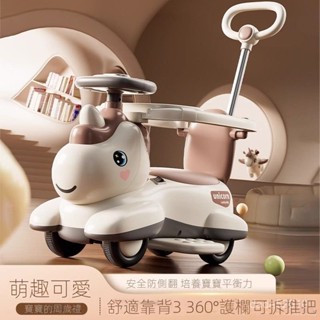 限時特價❤兒童電動車 滑行寶寶手推車 兒童禮物 搖搖嬰兒溜溜車 玩具車 可坐人