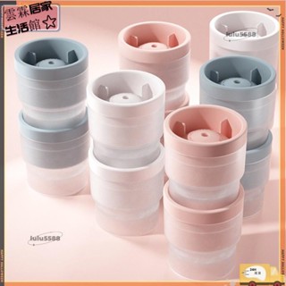 🔥臺灣出貨+發票✨6c 威士忌球形模具 大冰球冰盒 冰塊模具 帶蓋冰塊盒 可堆疊冰盒 自製冰塊託盤 北歐風冷凍模具li